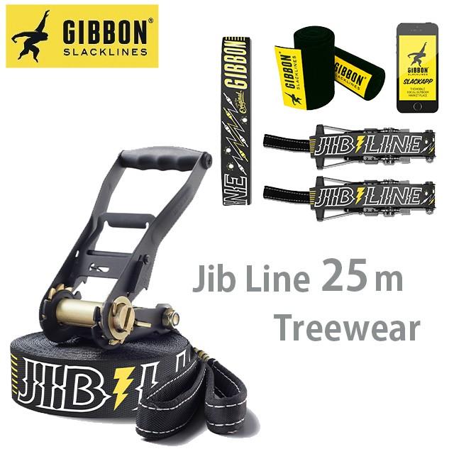 ギボン スラックライン ツリーウェア付き GIBBON ツリーウェア : スラックラインショップRENY - 通販 - Yahoo