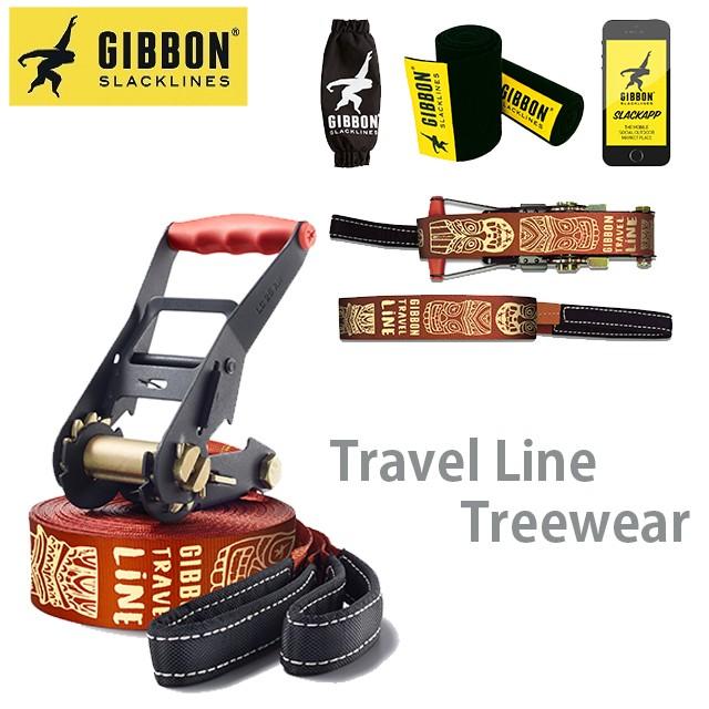 GIBBON ギボン スラックライン ツリーウェアセット GIBBON SLACKLINE 