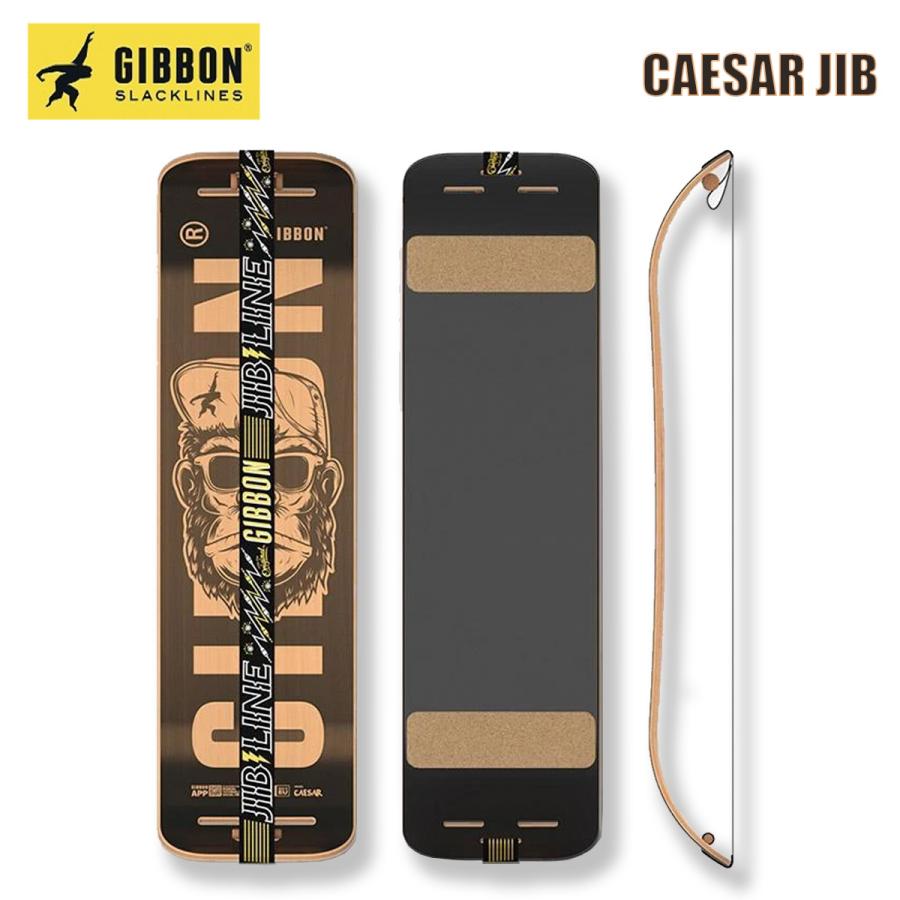 GIBBON ギボン ギボード GIBOARD ボード スラックライン