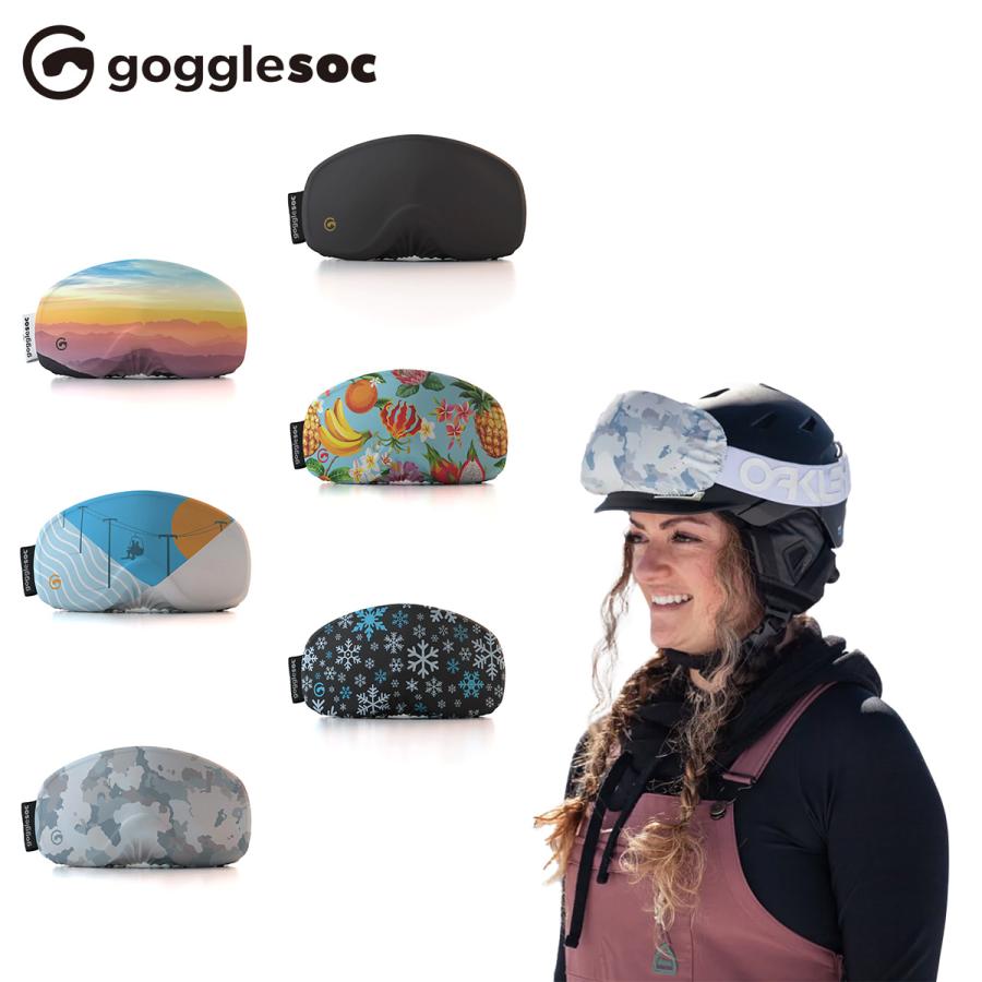 ゴーグルソック ゴーグルカバー Gogglesoc ゴーグル保護 ゴーグル