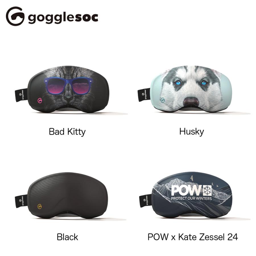 ゴーグルソックプロ ゴーグルカバー Gogglesoc Pro ゴーグル保護