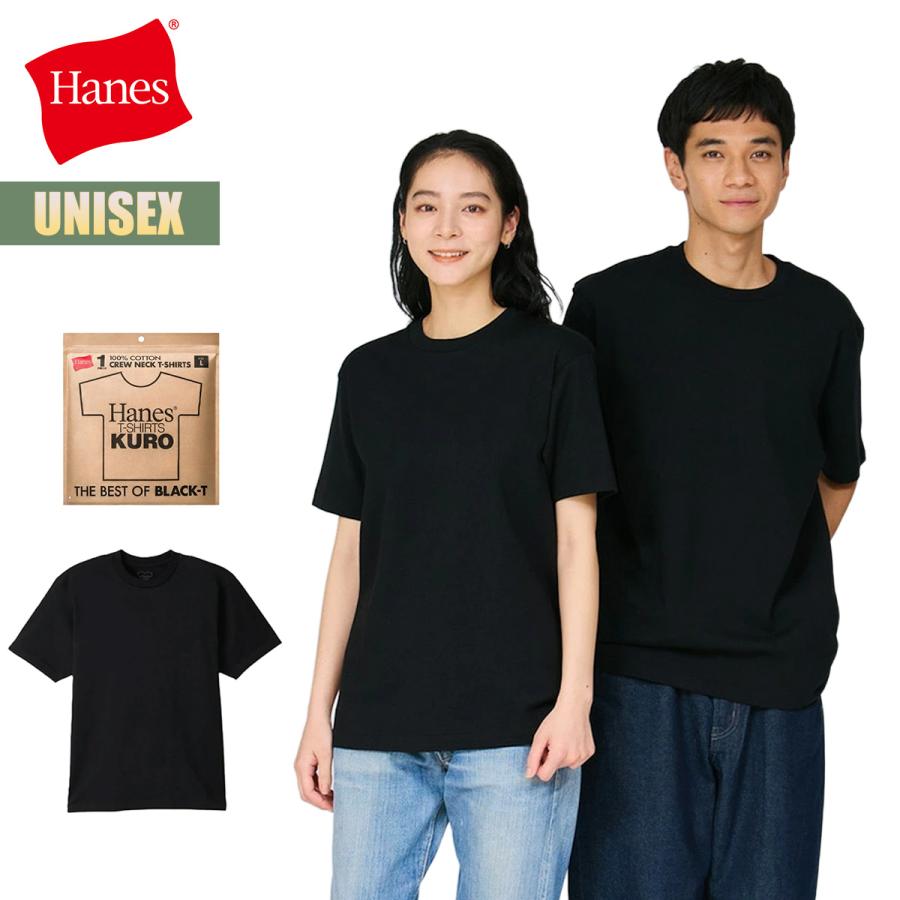 Hanes（ヘインズ） Tシャツ Hanes T-SHIRTS KURO クルーネックTシャツ