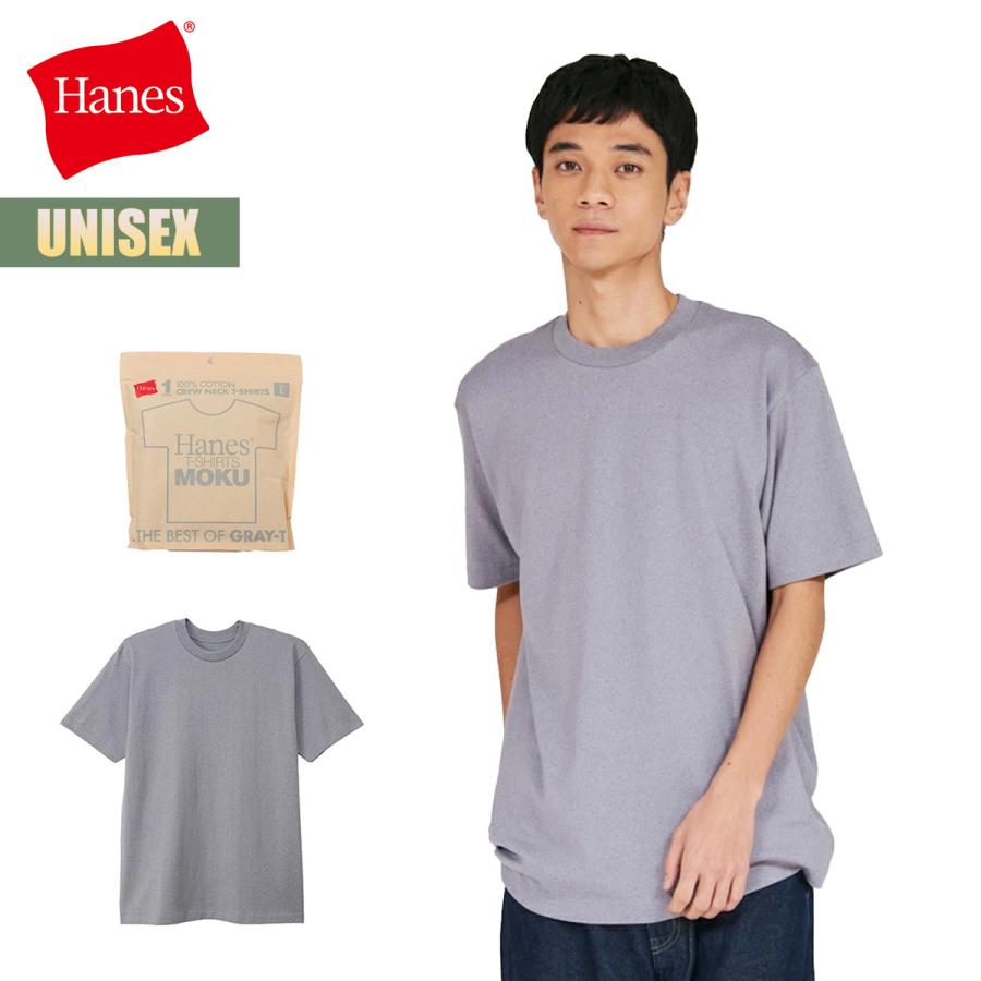 Hanes（ヘインズ） Tシャツ Hanes T-SHIRTS MOKU クルーネックTシャツ