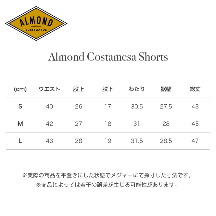 アーモンド ボードショーツ 水着 メンズ Almond Surfboards ＆ Design 