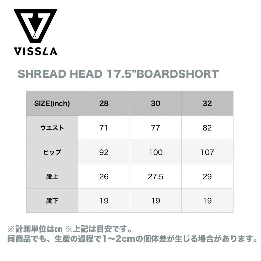 ヴィスラ ボードショーツ メンズ VISSLA Shred Head 18.5" Boardshort シュレッドヘッド 17.5インチ