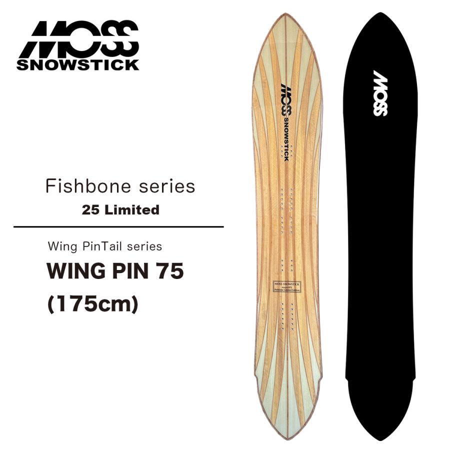 モス　スノースティック　60PQ フィッシュボーン STICK MOSS imgrc0118217210.jpg