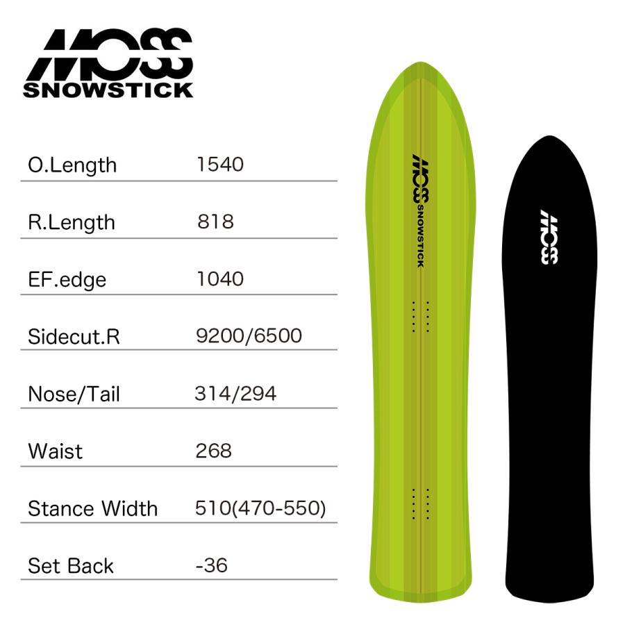 モス スノースティック スノーボード 板 日本製 Uシリーズ 26-27 MOSS