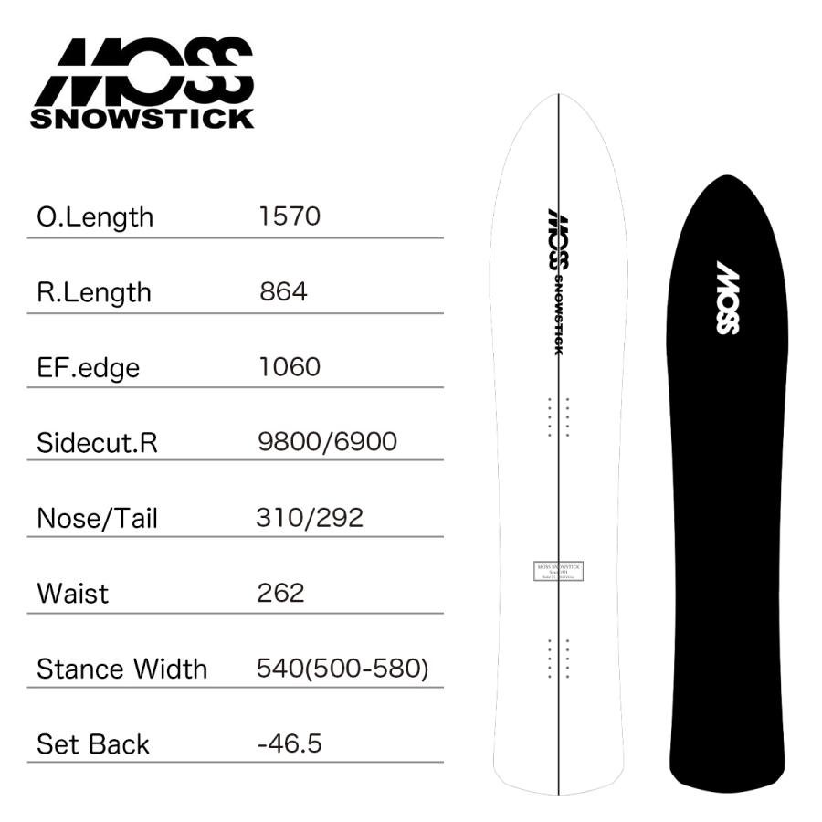 モス スノースティック スノーボード 板 Uシリーズ 26-27 MOSS