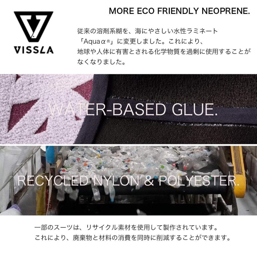 VISSLA（ヴィスラ） ウェットスーツ ベスト Vissla 7 Seas 2mm Front