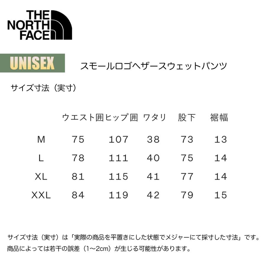 ノースフェイス ロングパンツ ユニセックス THE NORTH FACE スモールロゴヘザースウェットパンツ Small Logo Heather Sweat Pant カジュアル シンプル_13