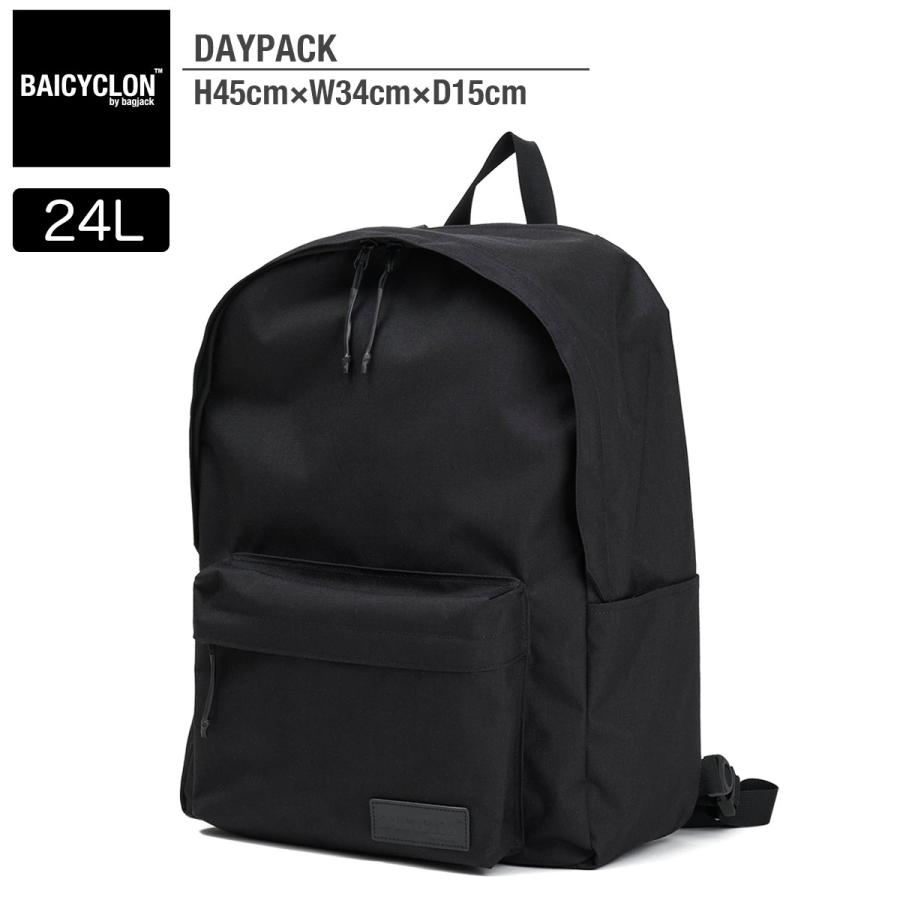 リュック バックパック バイシクロンバイバッグジャック DAYPACK