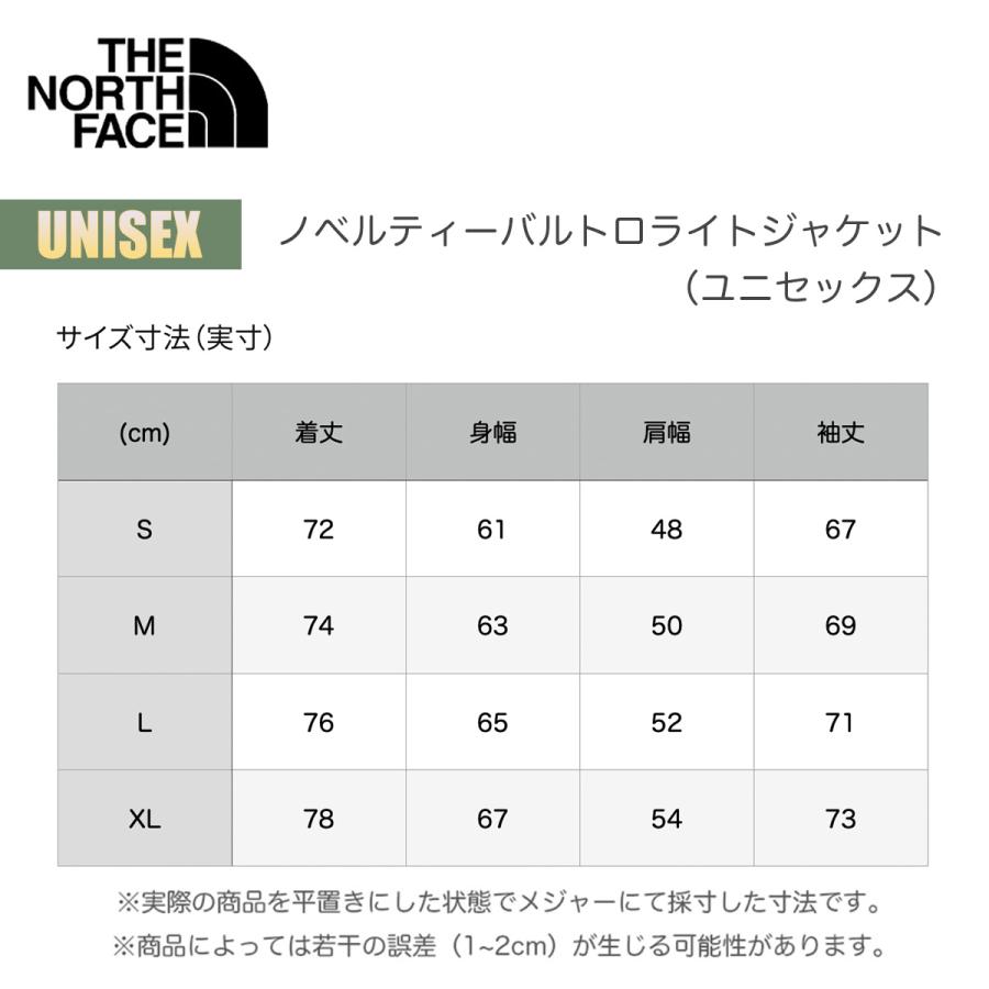 ノースフェイス ダウンジャケット ノベルティーバルトロライトジャケット  THE NORTH FACE Novelty Baltro Light Jacket 防寒 耐水 ゴアテックス アウターの画像