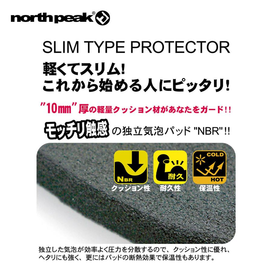 ノースピーク ケツパット キッズ north peak ヒッププロテクター ロングタイプ ジュニア NBRパッド ケツパッド 怪我防止 怪我予防 クッション ボーイズ ガールズ｜masanagoya｜04