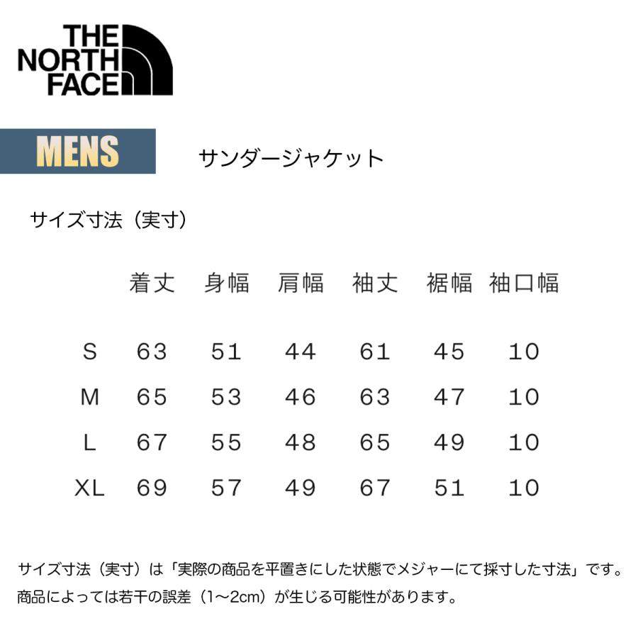 ノースフェイス ダウンジャケット メンズ THE NORTH FACE サンダー 