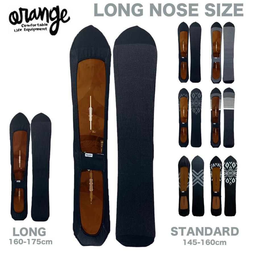 スノーボード ソールカバー orange Knit cover Long nose オレンジ ニット カバー ロングノーズサイズ ロングボード用 パウダーボード ワイドボード :orange-010193:masa surf and snow - 通販 - Yahoo!ショッピング スノーボード ソールカバー orange Knit cover Long nose オレンジ ニット カバー ロングノーズサイズ ロングボード用 パウダーボード ワイドボード :orange-010193:masa surf and snow - 通販 - Yahoo!ショッピング