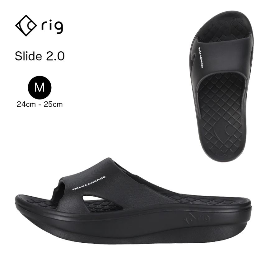 rig（リグ） サンダル リカバリーサンダル rig Slide 2.0 スライダー