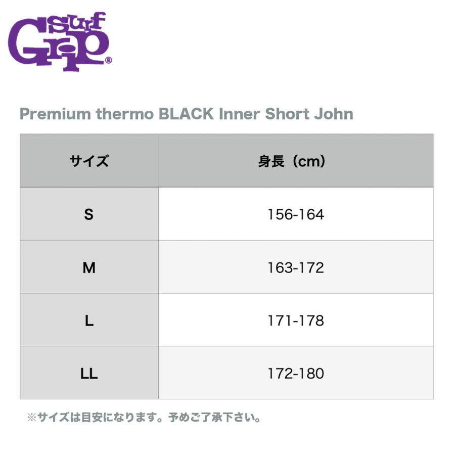 thermo BLACK plus Inner Short John Lサイズ PREMIUM THERMO BLACK INNER SHORT JOHN |沖縄サーフィン