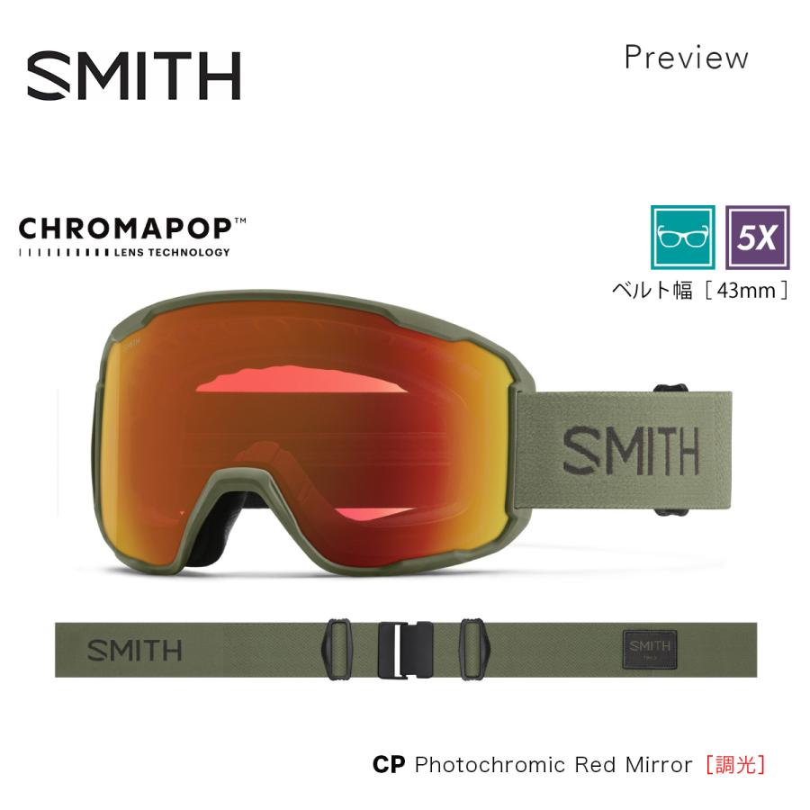 Smith Preview スミス　プレビュー　調光　ジャパンFIT SMITH（スミス） スノーゴーグル プレビュー SMITH Preview Fatigue