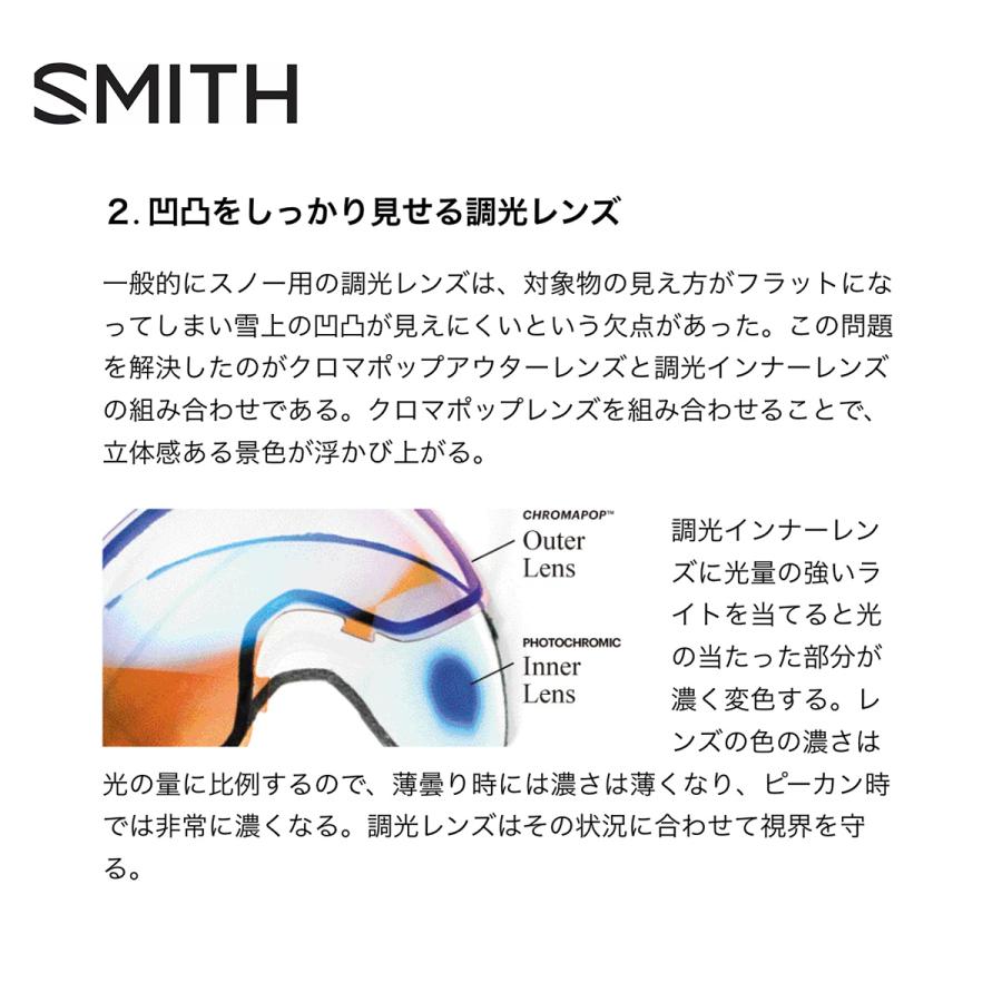 SMITH(ヘルメット、サングラス) スミス スノーゴーグル SMITH(ヘルメット、サングラス) スミス スノーゴーグル