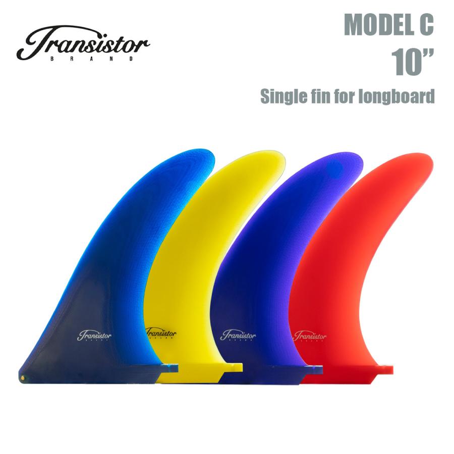 トランシスタ サーフボード シングルフィン ロングボード用 transistor surfboard Fin Longboard Single fin 10.0 Model C モデルC 10.0インチ オールラウンド｜masanagoya