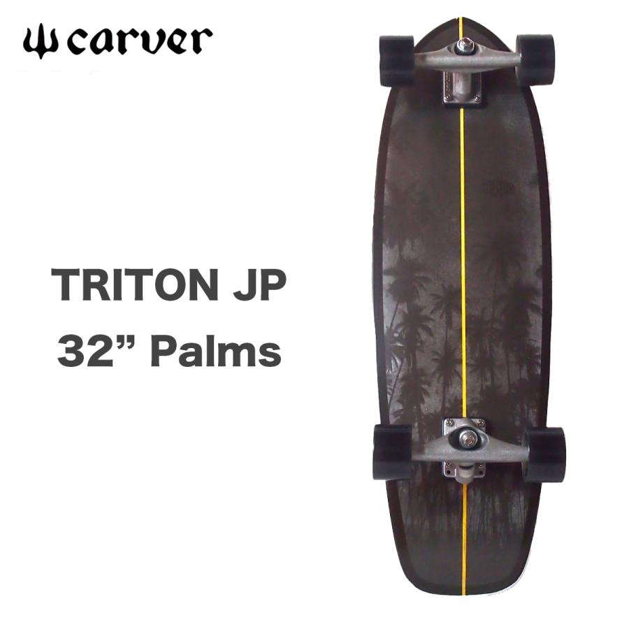 カーバー スケートボード スケボー トライトン パームス Carver TRITON JP 32” Palms JAPAN LIMITED MODEL 日本限定モデル サーフスケート コンプリート｜masanagoya