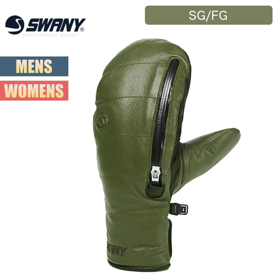 スワニー グローブ ミトン 手袋 ボッコ SWANY Bocco メンズ レディース