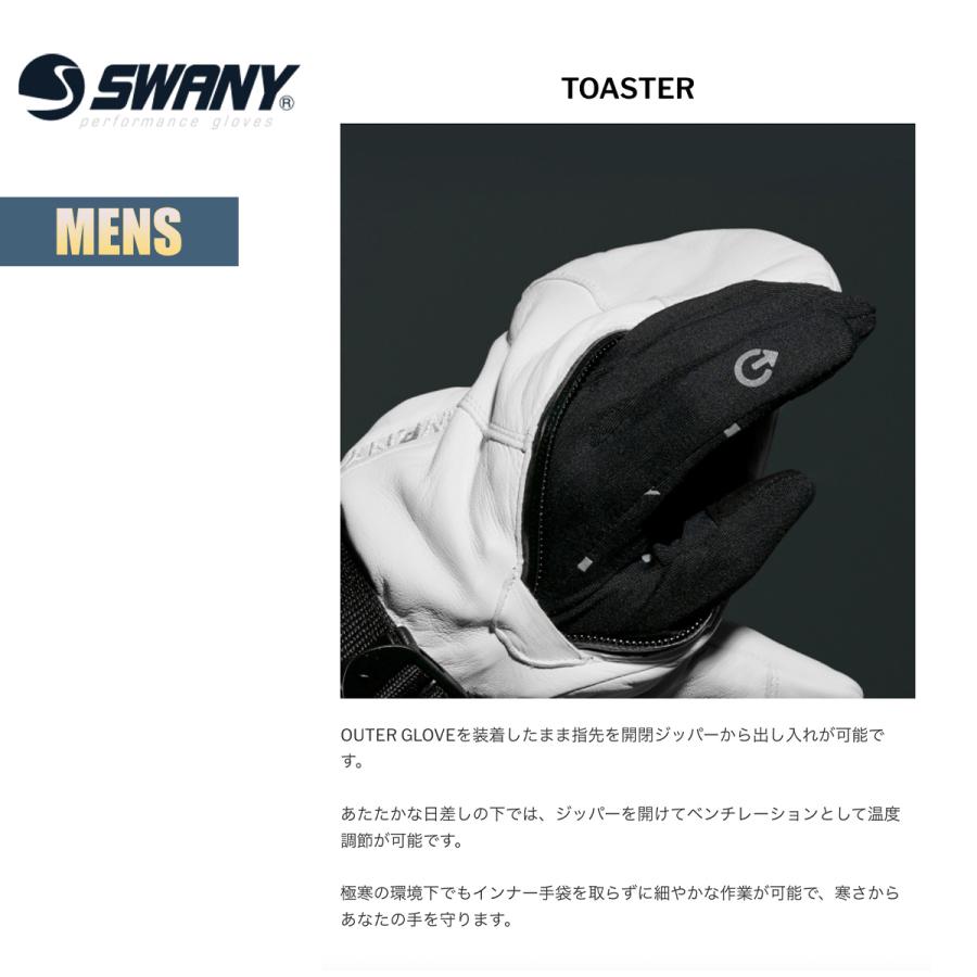 スワニー グローブ ミトン 手袋 メンズ SWANY Bastone バストーン