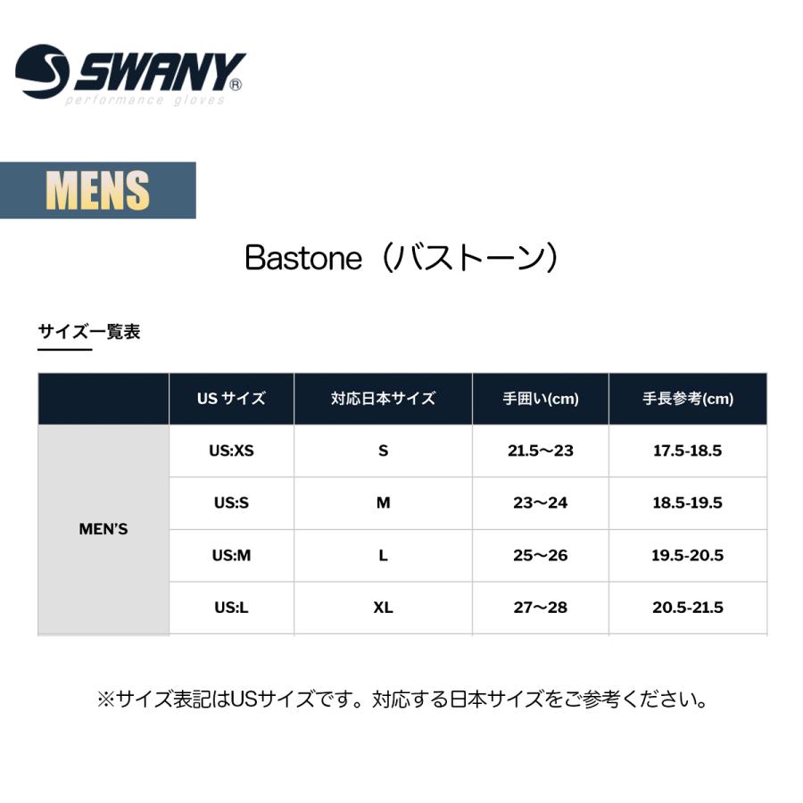 スワニー グローブ ミトン 手袋 メンズ SWANY Bastone バストーン