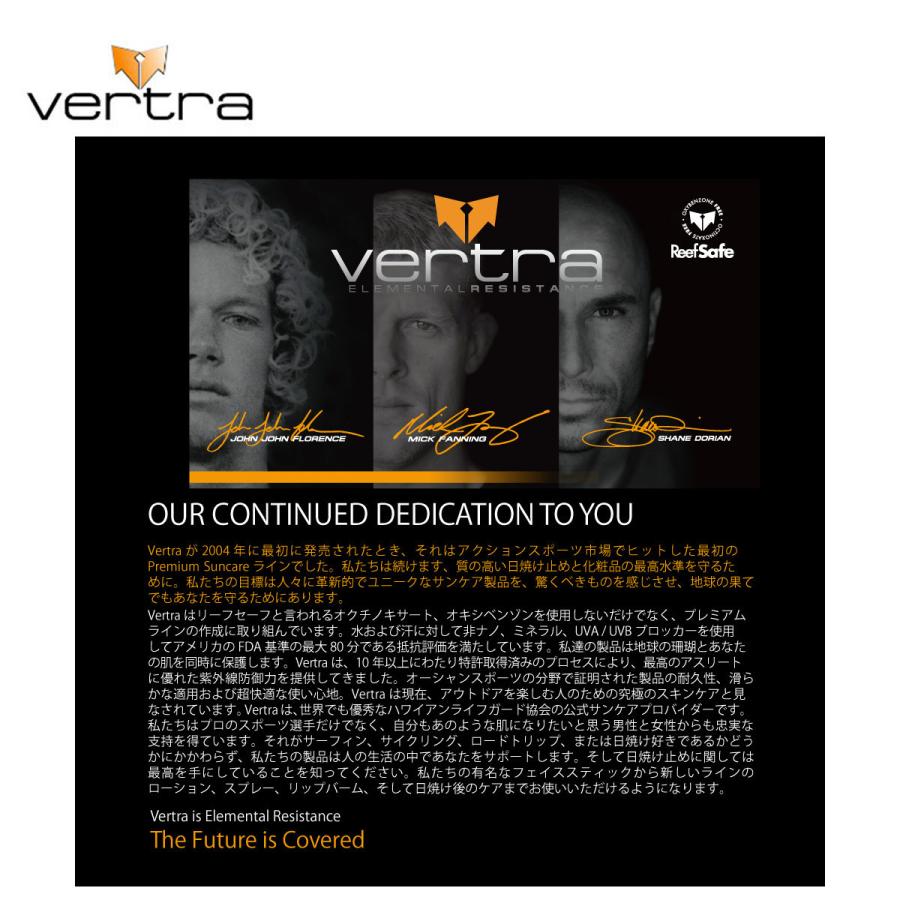 日焼け止め Vertra バートラ フェイススティック ミック ファニング Face Stick Mick Fanning Cooly Beige Spf35 Uvケア 紫外線ケア ウォータープルーフ 顔用 Vertramick35 Masa Surf And Snow 通販 Yahoo ショッピング