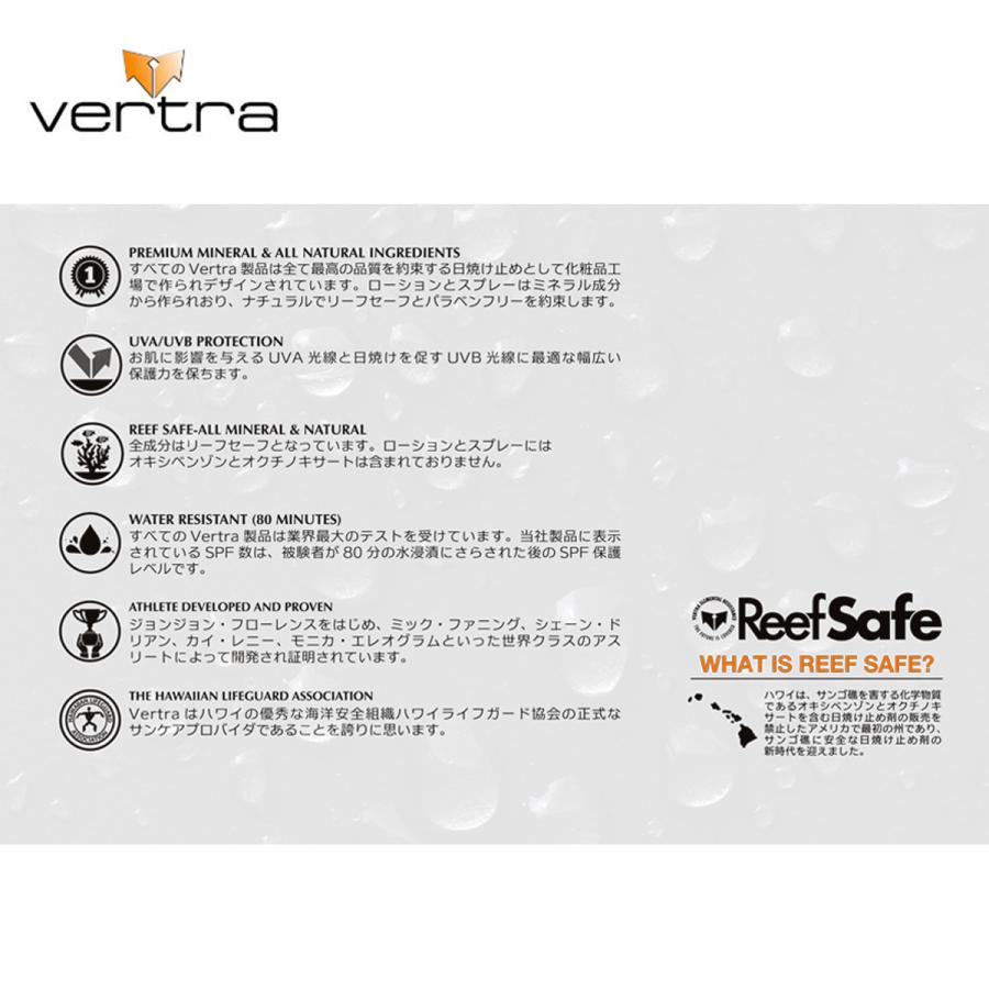 日焼け止め Vertra バートラ フェイススティック トランスルーセント Face Stick Translucent Spf50 Uvケア 紫外線ケア 最高峰モデル ウォータープルーフ 顔用 Vertratrans50 Masa Surf And Snow 通販 Yahoo ショッピング
