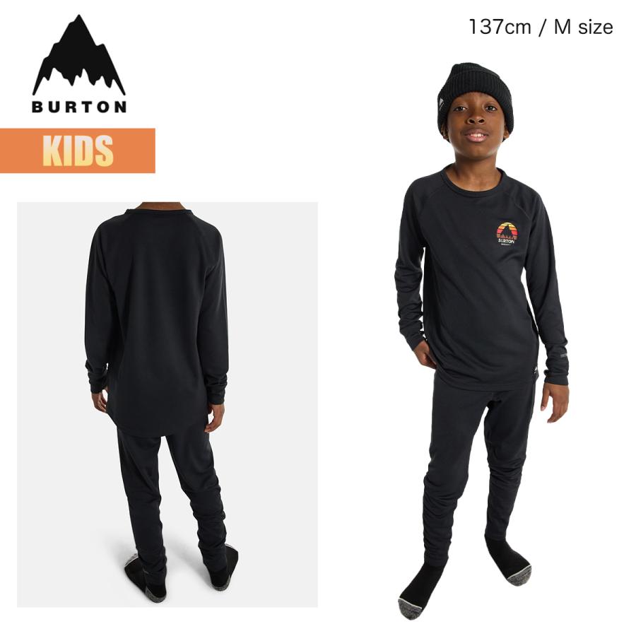 バートン ベースレイヤー キッズ 上下セット 24-25 Burton ライトウェイト W25JP-132111 Kids Lightweight Base Layer Set スノーボードウェア ファーストレイヤ : w21jp-132111 : masa surf and snow - 通販 - Yahoo!ショッピング バートン ベースレイヤー キッズ 上下セット 24-25 Burton ライトウェイト W25JP-132111 Kids Lightweight Base Layer Set スノーボードウェア ファーストレイヤ : w21jp-132111 : masa surf and snow - 通販 - Yahoo!ショッピング