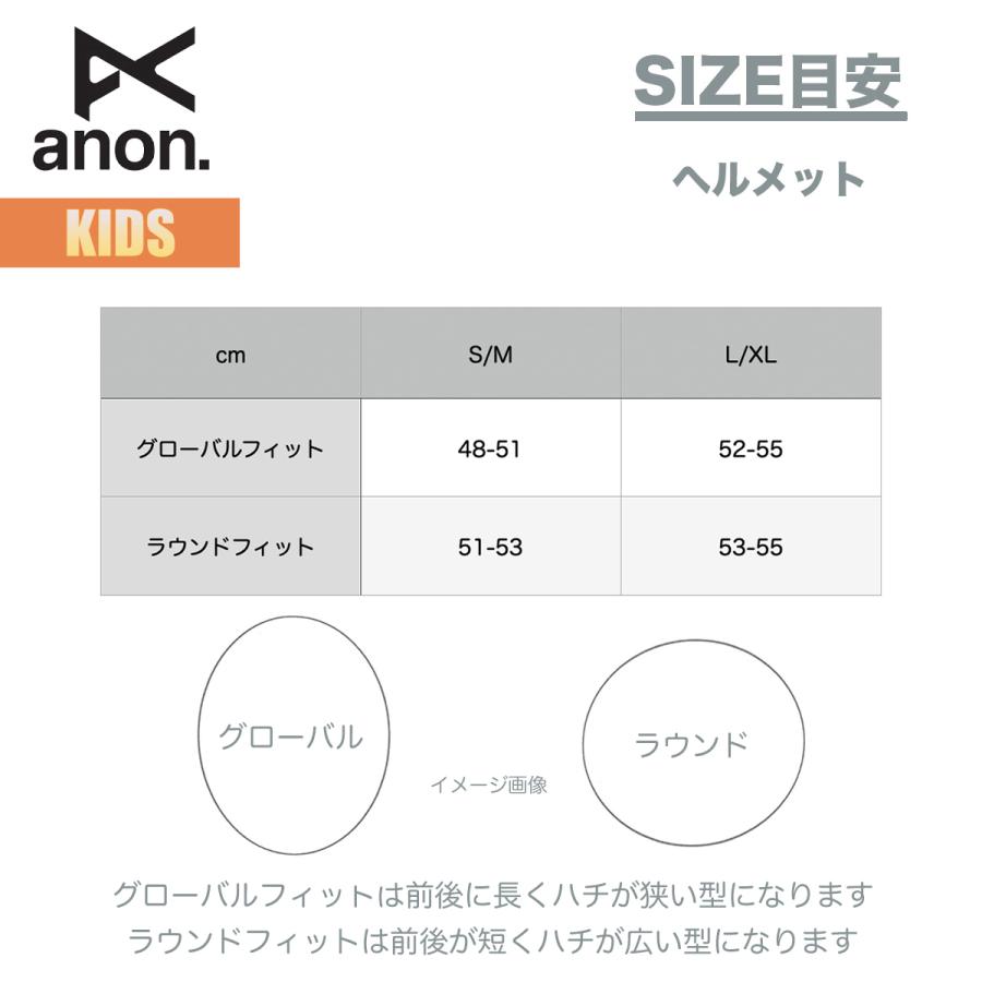 anon アノン ヘルメット キッズ 24-25 Anon バーナー グローバル anon アノン ヘルメット キッズ 24-25 Anon バーナー グローバル