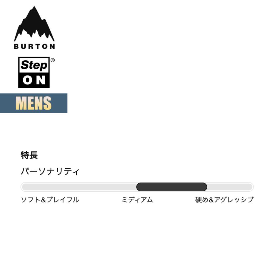 BURTON バートン ステップオン ビンディング メンズ 24-25 BURTON バートン ステップオン ビンディング メンズ 24-25