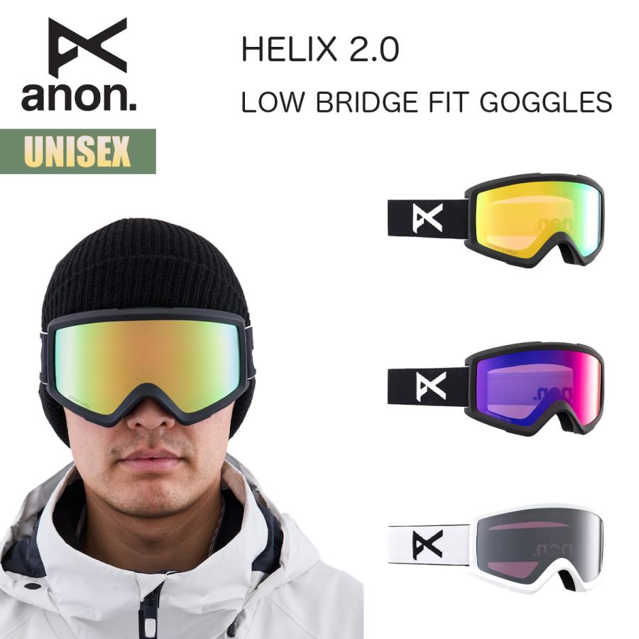 アノン スノーゴーグル 2324 Anon ヘリックス 2.0 ローブリッジフィット W24JP222561 HELIX 2.0 LOW