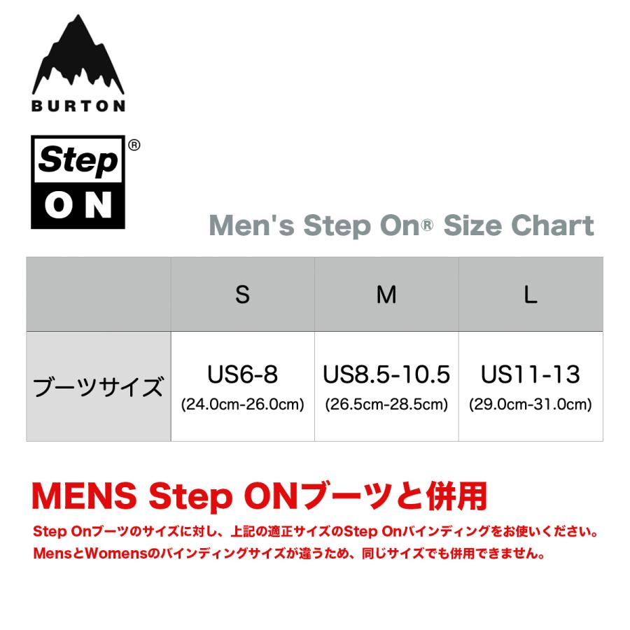 BURTON バートン ステップオン ビンディング メンズ 24-25 BURTON バートン ステップオン ビンディング メンズ 24-25