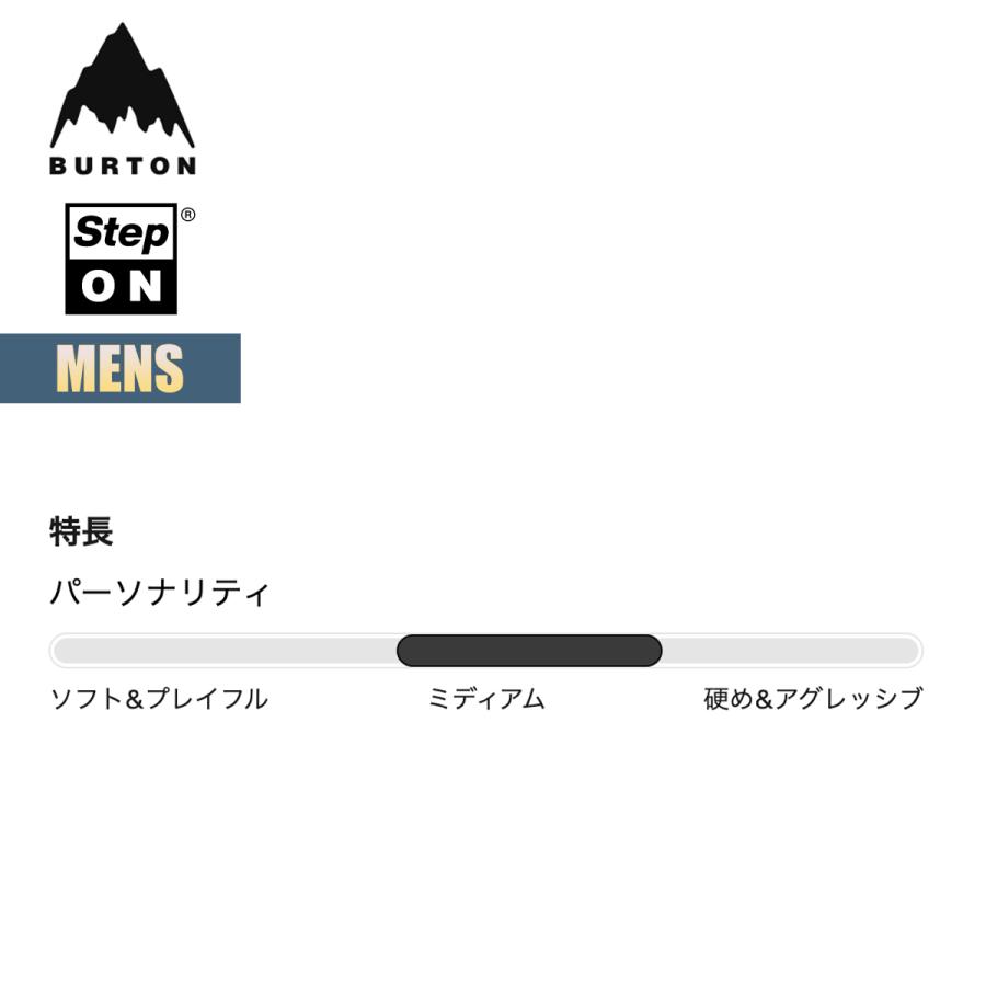 BURTON バートン ステップオン ビンディング メンズ 24-25 BURTON バートン ステップオン ビンディング メンズ 24-25