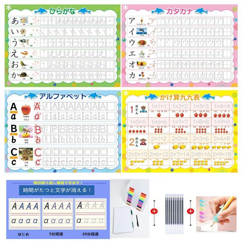 何度でも繰り返し練習できる みぞなぞり習字ボード ひらがな カタカナ アルファベット 九九かけ算 書き順付れんしゅうシート マジックペン 子 Masanaka Store2 通販 Yahoo ショッピング