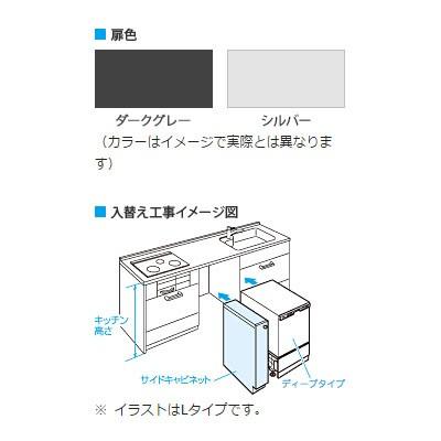 Panasonic（パナソニック） AD-KD15AH(ADKD15AH) ビルトイン食洗機対応