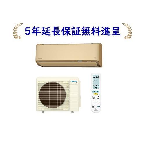 ダイキン 【5年延長保証無料進呈】ダイキン S404ATAS-C 24年 ダイキン 【5年延長保証無料進呈】ダイキン S404ATAS-C 24年