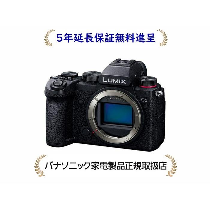 LUMIX S5 ボディ DC-S5-K 　保証有り LUMIX パナソニックDC-S5-K [5年延長保証無料進呈☆] デジタル一眼