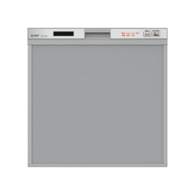 三菱 EW-45R2S 幅45cmタイプ 約5人分40点 ビルトイン食器洗い乾燥機 