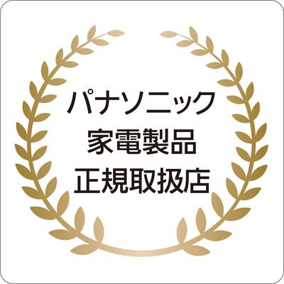 【５年延長保証無料進呈】パナソニック F-MV2300-WZ(FMV2300WZ) 次亜塩素酸 空間除菌脱臭機[初期不良交換対応]｜masanidenki｜02