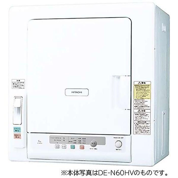 日立（HITACHI） DE-N50HV-W(DEN50HVW) 5.0kg 衣類乾燥機 : マサニ電気 