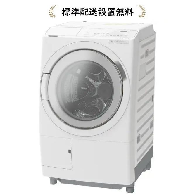 ビッグドラム 日立 BD-SW120ML-W[標準設置無料]12.0kg ドラム式洗濯
