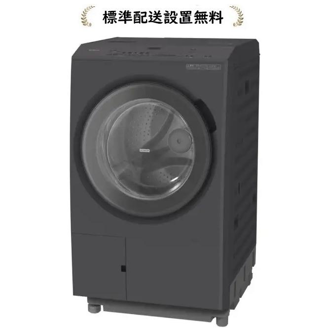 ビッグドラム 日立 BD-SX130ML-H[標準設置無料]13.0kg ドラム式洗濯