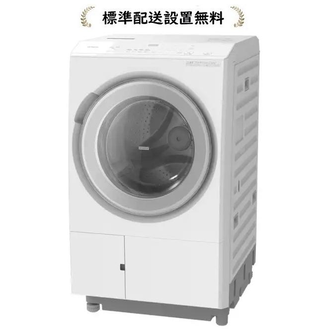 ビッグドラム 日立 BD-SX130MR-W[標準設置無料]13.0kg ドラム式洗濯