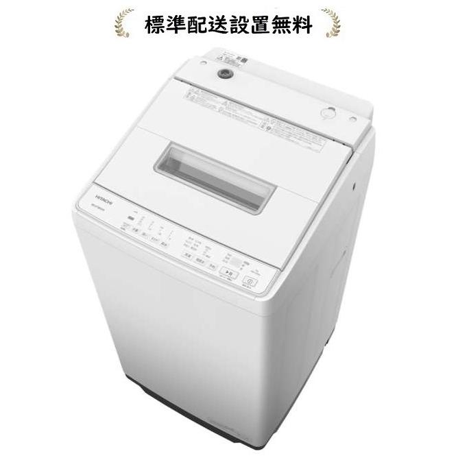 ビートウォッシュ 日立 BW-G70M-W[標準設置無料]7.0kg 全自動洗濯機 