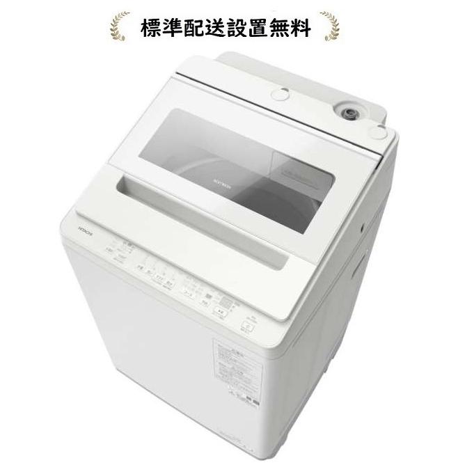 359 送料設置無料 ビートウォッシュ 洗濯機 7キロ 保証込 冷蔵庫も有