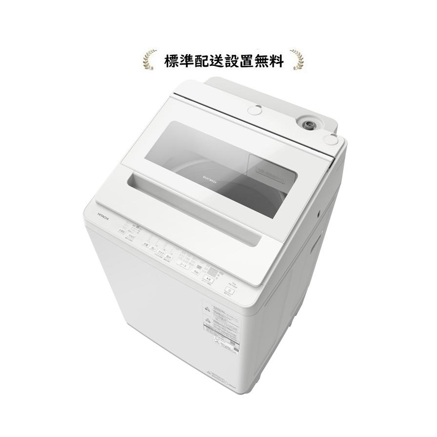 日立（HITACHI） BW-V100P(W)[標準設置無料]10.0kg 洗濯乾燥機bw-v100p