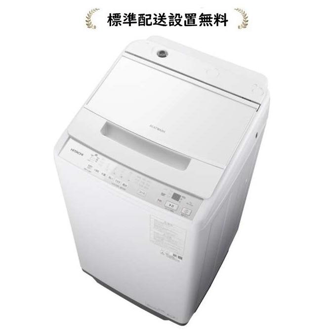 ふゆ　HITACHI 全自動洗濯機 ビートウォッシュ BW-V70J(W) 全自動洗濯機 ビートウォッシュ BW-V70J ： 洗濯機・衣類乾燥機